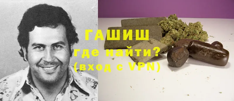 мега ссылки  как найти закладки  Вилючинск  ГАШИШ Cannabis 