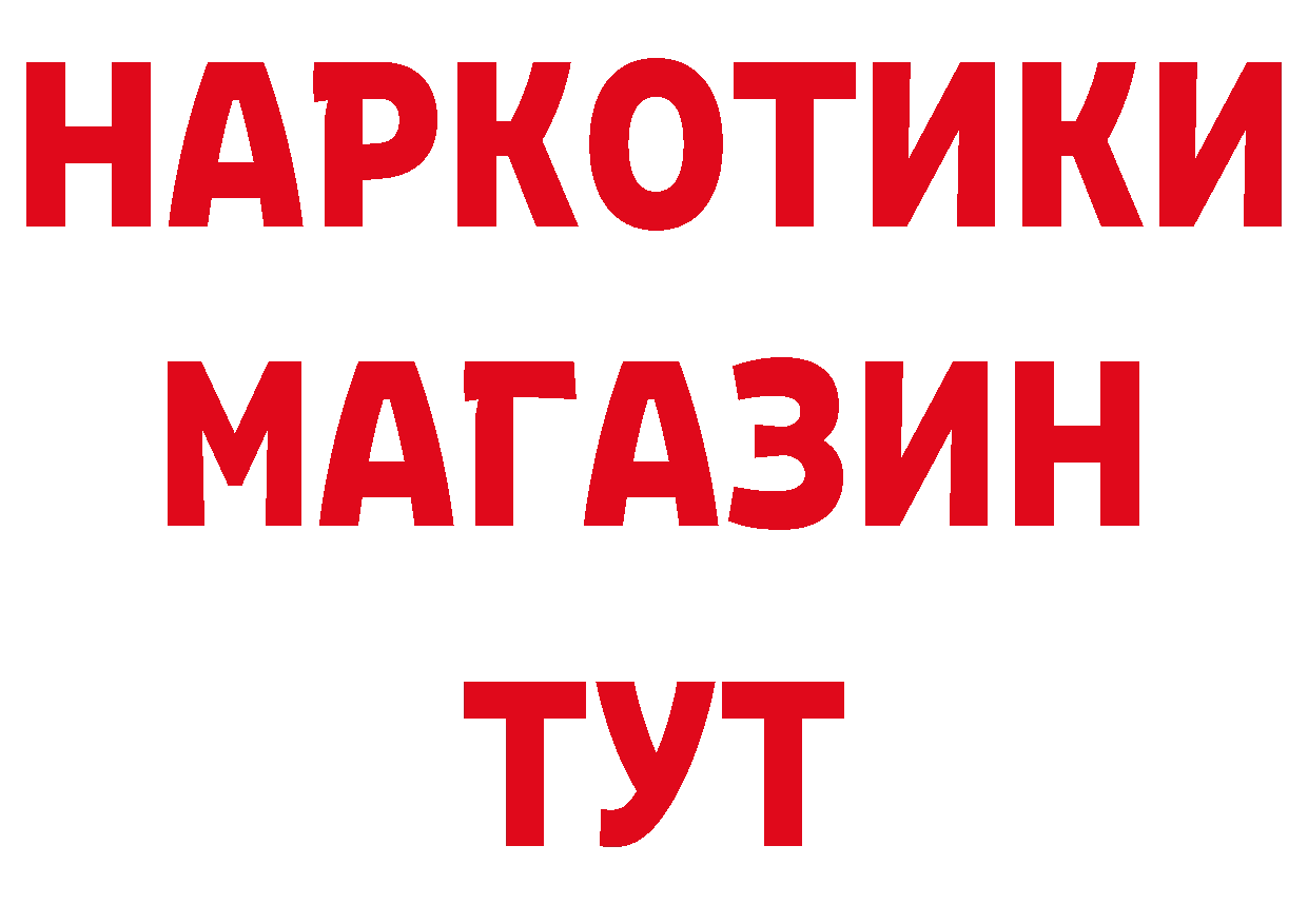 Гашиш гашик как войти сайты даркнета МЕГА Вилючинск